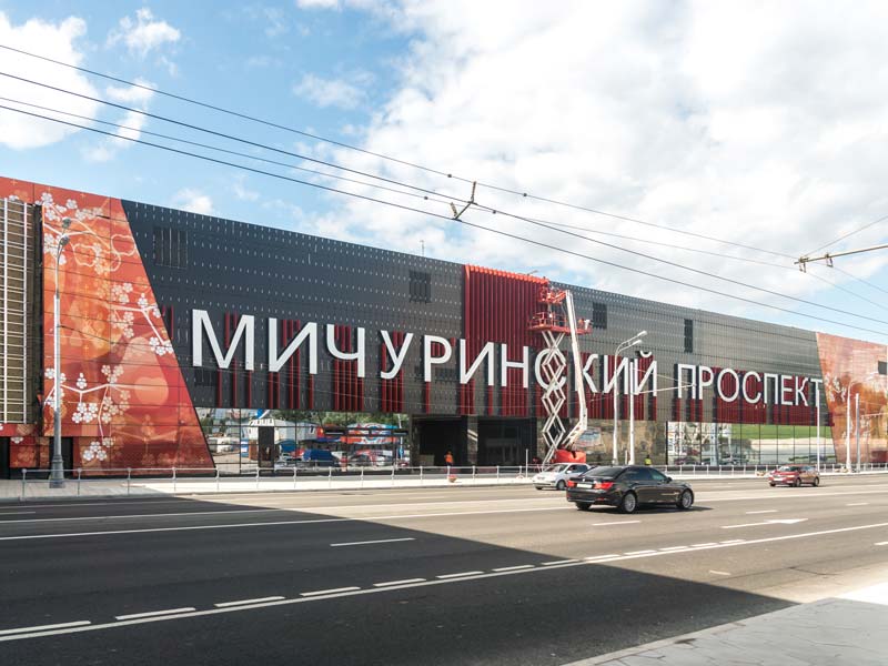 michurinsky prospekt, decorazione facciata metropolitana mosca